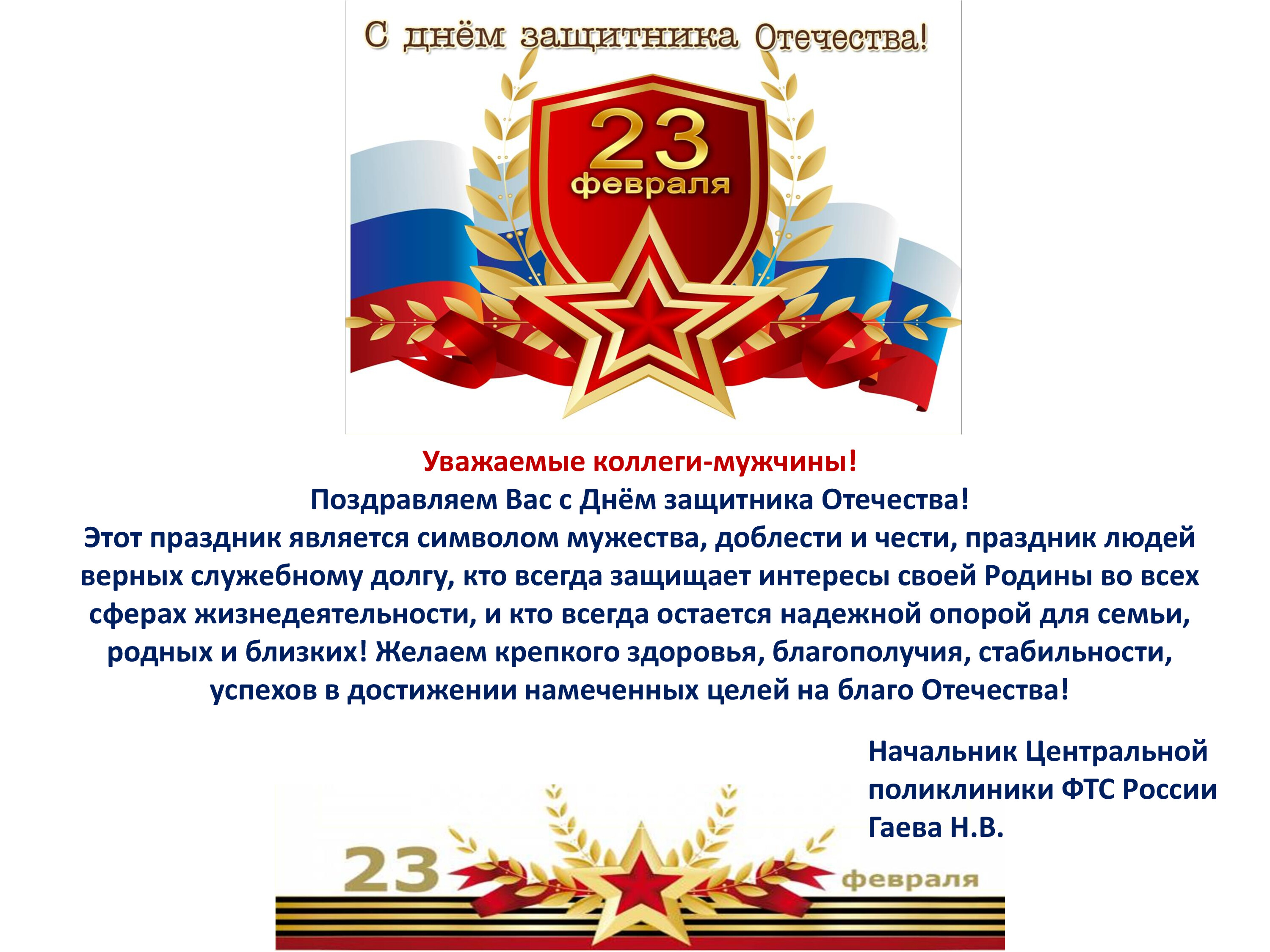 ������������ � 23 �������