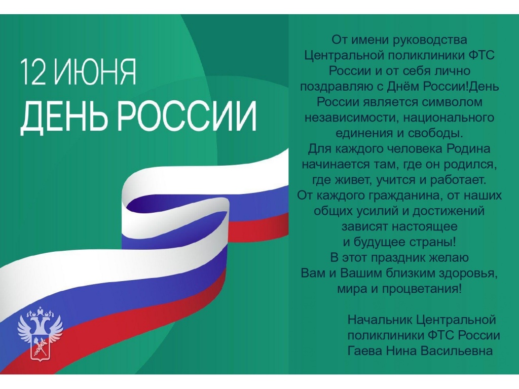 ������������ � 12 ���� 2026_page-0001.jpg